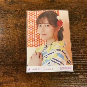 乃木坂46 生田絵梨花 2019 July 生写真 