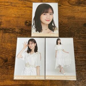 乃木坂46 生田絵梨花 しあわせの保護色 生写真 コンプ 