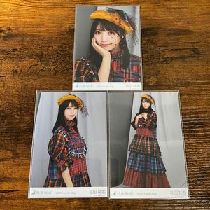 乃木坂46 与田祐希 2019 Lucky Bag 生写真 コンプ 