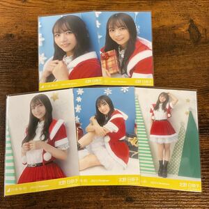 乃木坂46 北野日奈子 2021 Christmas 生写真 コンプ 