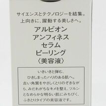 アルビオン アンフィネス セラム ピーリング 100ml 未開封 K06_画像2