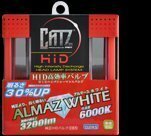 CATZキャズ HID純正交換バルブ D2S/D2R アルマースホワイト6000K