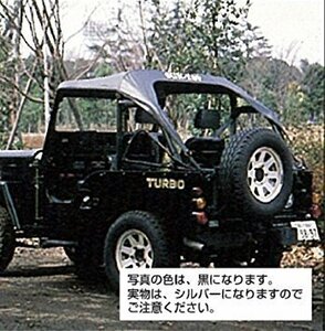 納期未定 サン自動車 サントップ 純正ロールバー装着車用 ジープ J50系 （色：シルバー） MJ-59