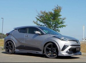 エルフォード モデリスタ製サイドスカート専用 サイドステップエクステンション FRP製 C-HR