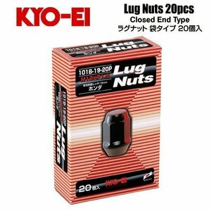 協永産業 KYO-EI ラグナット M12×P1.5 ブラック 全長31mm 二面幅19HEX テーパー60° (20個) 袋ナット