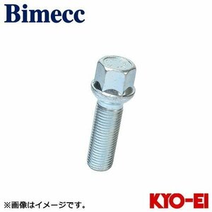 協永産業 ビメック Bimecc ラグボルト 1個 M14×P1.5 17HEX 取付座12R球面座 首下長さ45 全長64