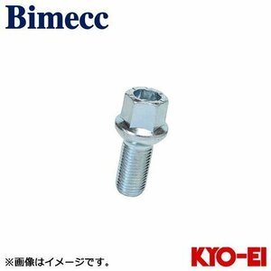 協永産業 ビメック Bimecc ラグボルト 1個 M14×P1.5 17HEX 取付座13R球面座 首下長さ27 全長46