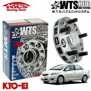 協永産業 Kics ハブ付ワイドトレッドスペーサー ベルタ KSP92 NCP96 SCP92 M12 x P1.5 4H PCD100 54Φ 20mm