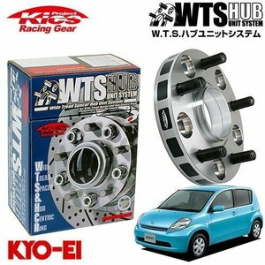 協永産業 Kics ハブ付ワイドトレッドスペーサー ブーン M300S M310S M312S M600S M601S M610S M700S M710S M12 x P1.5 4H PCD100 54Φ 25mm