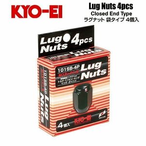 協永産業 KYO-EI ラグナット M12×P1.5 ブラック 全長31mm 二面幅21HEX テーパー60° (4個) 袋ナット