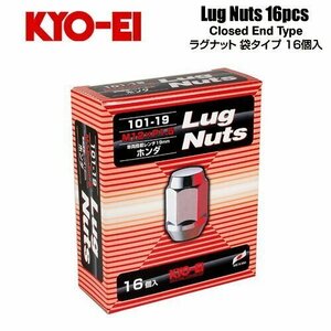 協永産業 KYO-EI ラグナット M12×P1.5 クロームメッキ 全長31mm 二面幅19HEX テーパー60° (16個) 袋ナット