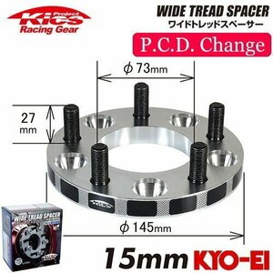 協永産業 Kics ワイドトレッドスペーサー 2枚セット ネジサイズM12 x P1.5 4H PCD変換114.3→100 厚み15mm