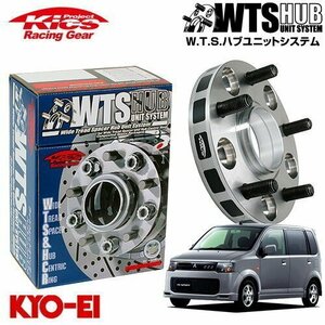 協永産業 Kics ハブ付ワイドトレッドスペーサー eKスポーツ H81W H82W M12 x P1.5 4H PCD100 56Φ 11mm