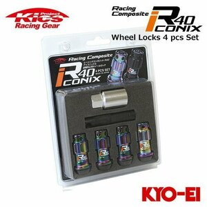 協永産業 Kics レーシングコンポジットR40 アイコニックス ロックナット4個セット M12×P1.5 ネオクロ/ブルー アルミ製キャップ