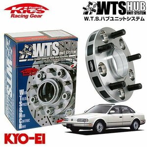 協永産業 Kics ハブ付ワイドトレッドスペーサー インフィニティQ45 G50 HG50 M12 x P1.25 5H PCD114.3 66Φ 30mm