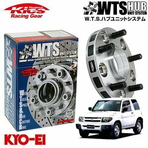 協永産業 Kics ハブ付ワイドトレッドスペーサー パジェロイオ H61W H62W H66W H67W H71W H72W H76W H77W M12 x P1.5 5H PCD114.3 67Φ 20mm