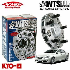 協永産業 Kics ハブ付ワイドトレッドスペーサー マークX / マークXジオ ANA10/GGA10/GRX120/GRX130系 M12 x P1.5 5H PCD114.3 60Φ 30mm