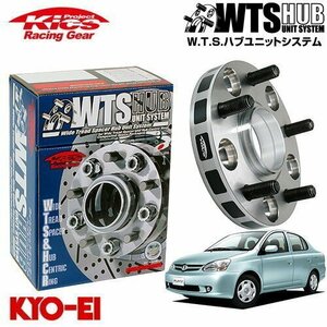 協永産業 Kics ハブ付ワイドトレッドスペーサー プラッツ NCP12 NCP16 SCP11 M12 x P1.5 4H PCD100 54Φ 25mm