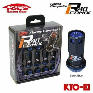 協永産業 Kics レーシングコンポジットR40 アイコニックス M12×P1.5 ブラック/ブルー 20個 (ナット20p) 樹脂製キャップ