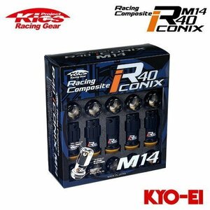 協永産業 Kics レーシングコンポジットR40 アイコニックス Ｍ14×P1.25 ブラック 20個 (ナット16p+ロックナット4p) キャップレス