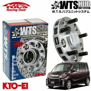 協永産業 Kics ハブ付ワイドトレッドスペーサー タントエグゼカスタム L455S L465S M12 x P1.5 4H PCD100 54Φ 20mm