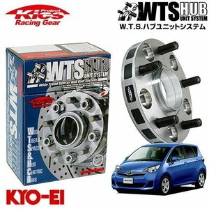 協永産業 Kics ハブ付ワイドトレッドスペーサー ラクティス NCP/NSP120系 NCP/SCP100系 M12 x P1.5 5H PCD100 54Φ 15mm