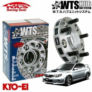 協永産業 Kics ハブ付ワイドトレッドスペーサー インプレッサ （WRX・Sti） GVB GVF GRF GRB M12 x P1.25 5H PCD114.3 56Φ 11mm