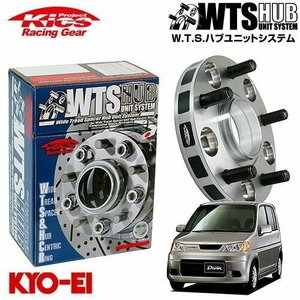 協永産業 Kics ハブ付ワイドトレッドスペーサー ライフダンク JB3 JB4 M12 x P1.5 4H PCD100 56Φ 20mm