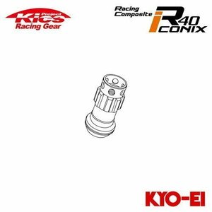 協永産業 Kics レーシングコンポジットR40 アイコニックス M12×P1.5 補充用部品 ロックナット (1個)ネオクロ/レッド