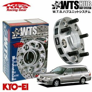 協永産業 Kics ハブ付ワイドトレッドスペーサー オルティア EL1 EL2 EL3 M12 x P1.5 4H PCD100 56Φ 30mm