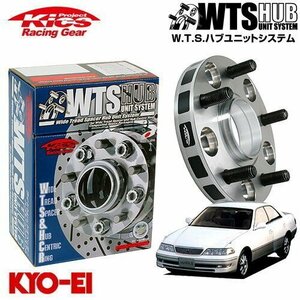 協永産業 Kics ハブ付ワイドトレッドスペーサー マークII / マーク2ブリット GX100 JZX100 SXV25W M12 x P1.5 5H PCD114.3 60Φ 11mm