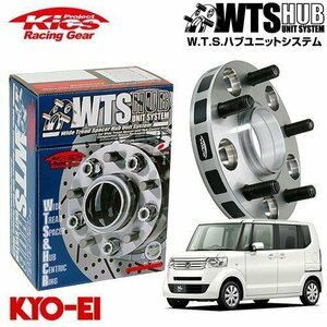 協永産業 Kics ハブ付ワイドトレッドスペーサー N BOX+ JF1 JF2 M12 x P1.5 4H PCD100 56Φ 20mm