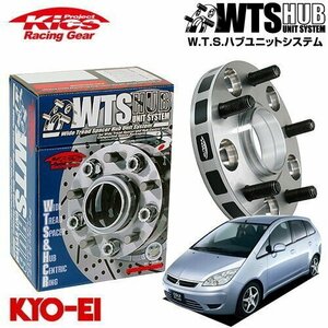 協永産業 Kics ハブ付ワイドトレッドスペーサー コルトプラス Z21W Z22W Z23W Z24W Z27W Z27WG M12 x P1.5 4H PCD100 56Φ 25mm