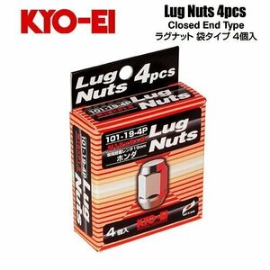 協永産業 KYO-EI ラグナット M12×P1.5 クロームメッキ 全長31mm 二面幅19HEX テーパー60° (4個) 袋ナット