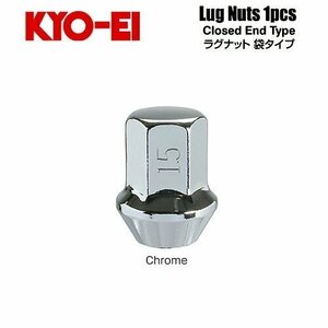 協永産業 KYO-EI ラグナット M12×P1.5 クロームメッキ 全長31mm 二面幅17HEX テーパー60° (1個) 袋ナット つば付き フランジナット