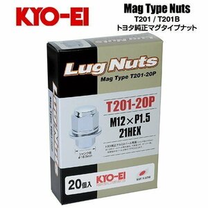 協永産業 KYO-EI ラグナット トヨタ純正アルミホイール専用マグタイプナット M12×P1.5 クロームメッキ 全長37mm 二面幅21HEX 平面座 20個