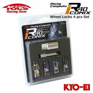 協永産業 Kics レーシングコンポジットR40 アイコニックス ロックナット4個セット M12×P1.5 ネオクロ/ブラック 樹脂製キャップ