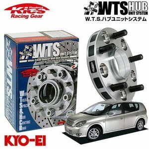 協永産業 Kics ハブ付ワイドトレッドスペーサー オーパ ACT10 ZCT10 ZCT15 M12 x P1.5 5H PCD100 54Φ 20mm