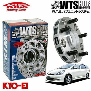 協永産業 Kics ハブ付ワイドトレッドスペーサー ウィッシュ ZGE20系 ANE/ZNE10系 M12 x P1.5 5H PCD100 54Φ 15mm