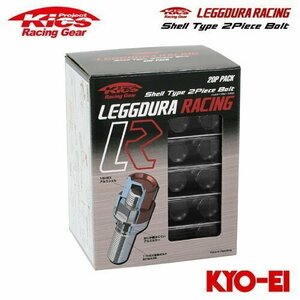 協永産業 Kics レデューラレーシング シェルタイプ2ピースボルト M14×P1.25 取付座60°テーパー 首下長さ35 ブラック 20個