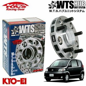 協永産業 Kics ハブ付ワイドトレッドスペーサー ポルテ NCP141 NCP145 NNP10 NNP11 NNP15 NSP140 NSP141 M12 x P1.5 4H PCD100 54Φ 15mm