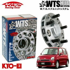 協永産業 Kics ハブ付ワイドトレッドスペーサー ムーヴラテ L550S L560S M12 x P1.5 4H PCD100 54Φ 11mm