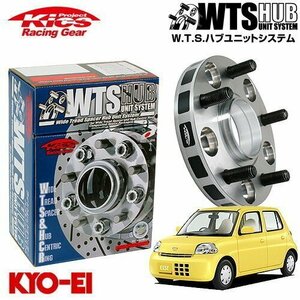 協永産業 Kics ハブ付ワイドトレッドスペーサー エッセ L235S L245S M12 x P1.5 4H PCD100 54Φ 11mm