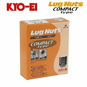 協永産業 KYO-EI ラグナット コンパクトタイプ M12×P1.5 クラシカル 全長27mm 二面幅19HEX テーパー60° (16個) 袋ナット