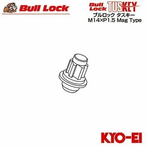 協永産業 BullLock TUSKEY タスキー トヨタ純正アルミホイール専用 補充用部品 ロックナット (1個) クロームメッキ M14×P1.5