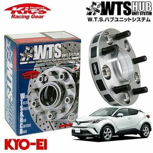 協永産業 Kics ハブ付ワイドトレッドスペーサー C-HR NGX10 NGX50 ZYX10 M12 x P1.5 5H PCD114.3 60Φ 20mm