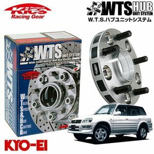 協永産業 Kics ハブ付ワイドトレッドスペーサー RAV4 ACA20/SXA10系 ACA31・36/ZCA25・26 M12 x P1.5 5H PCD114.3 60Φ 11mm