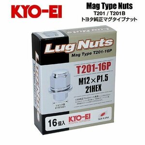 協永産業 KYO-EI ラグナット トヨタ純正アルミホイール専用マグタイプナット M12×P1.5 クロームメッキ 全長37mm 二面幅21HEX 平面座 16個