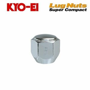 協永産業 KYO-EI ラグナット スーパーコンパクト M12×P1.25 クロームメッキ 全長22mm 二面幅21HEX テーパー60° (1個) 袋ナット