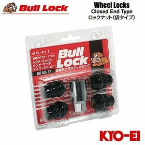 協永産業 BullLock 盗難防止用ホイールロック 袋ナット M12×P1.5 全長31mm ブラック 17HEX 4個